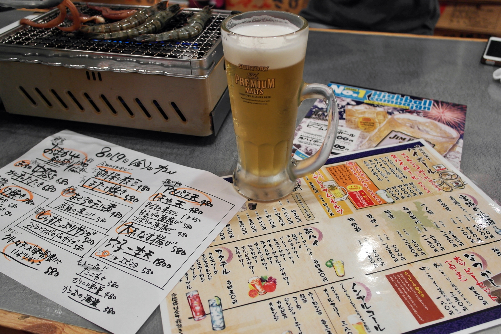 Time to learn something about japanese gastronomy… :P